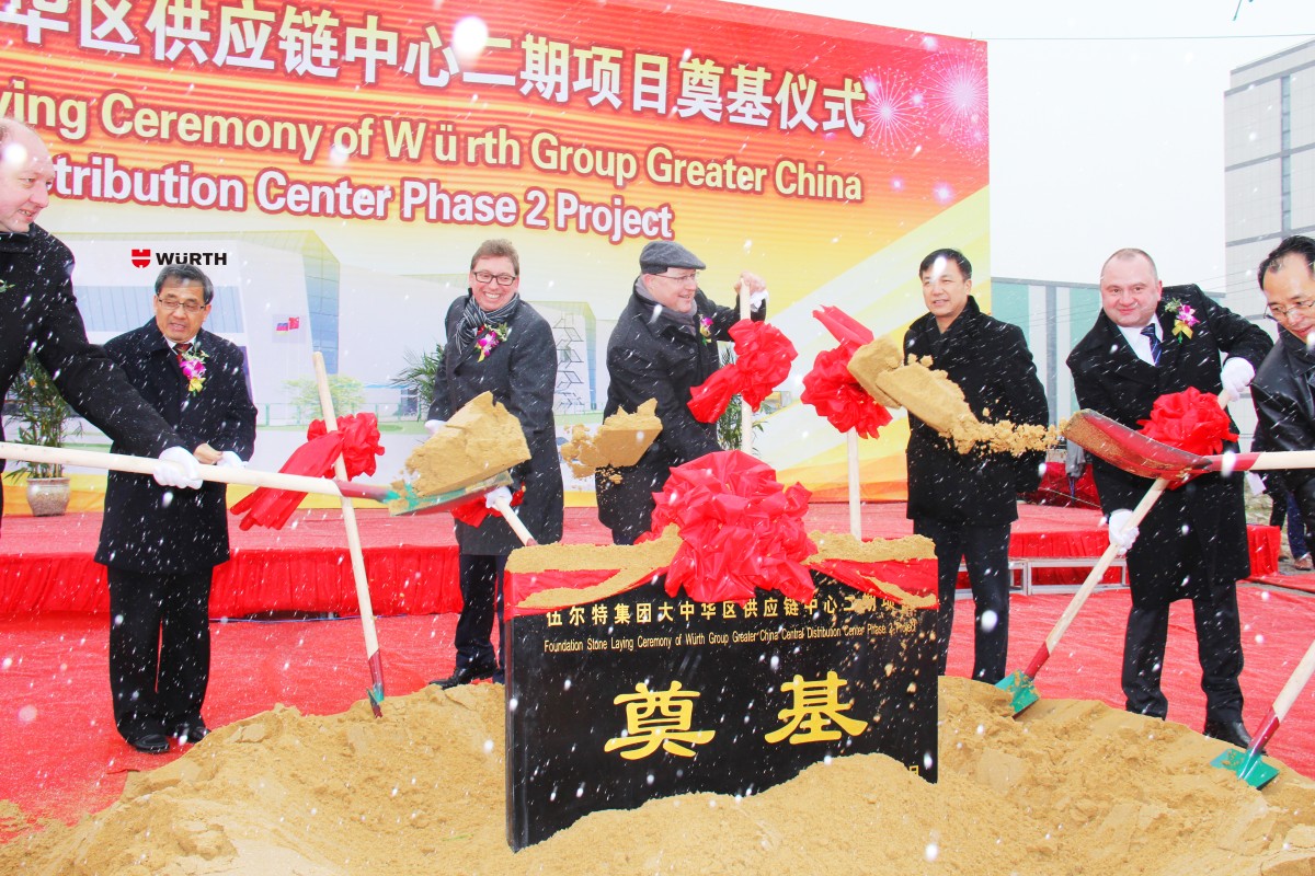 CDC Foundation Laying Ceremony CDC Foundation Laying Ceremony
