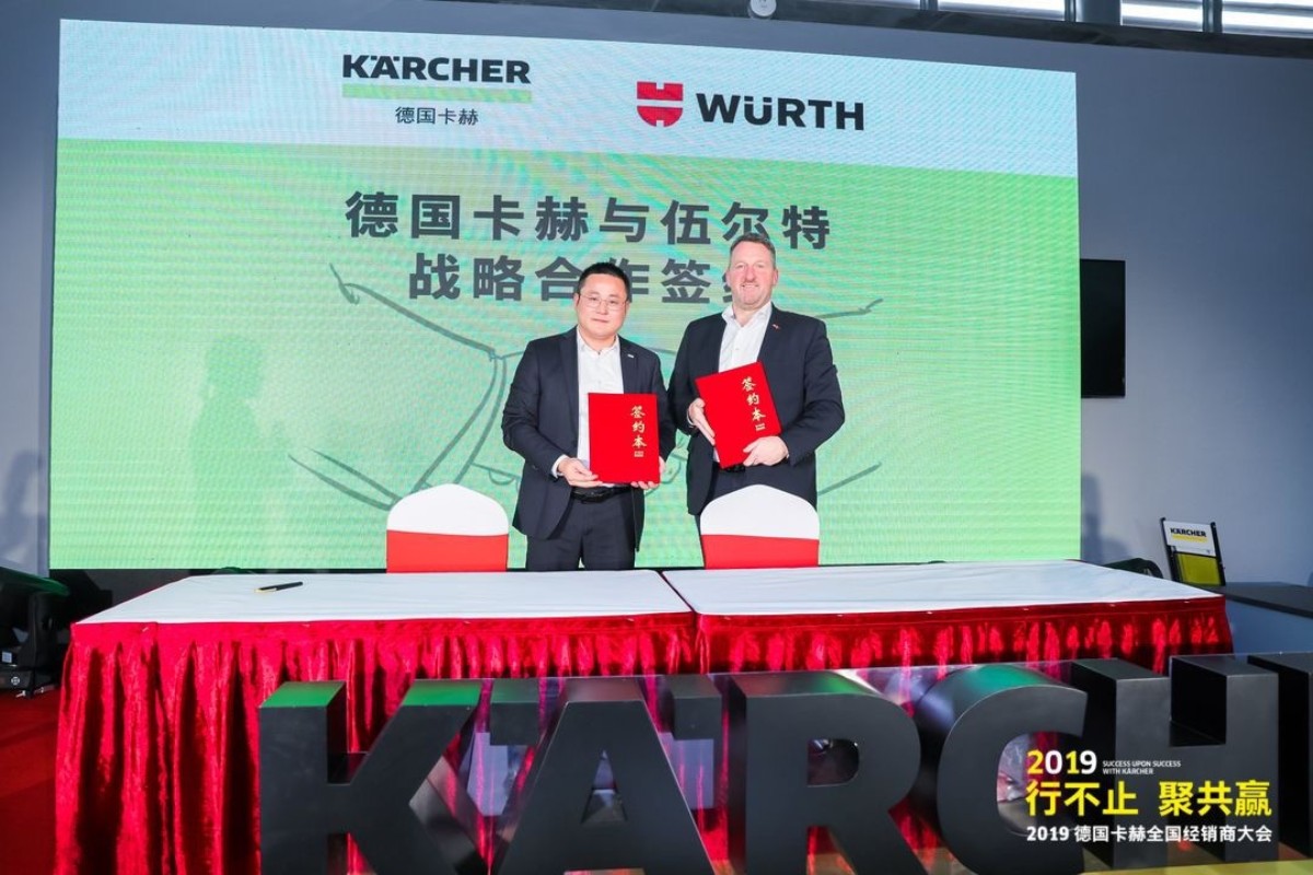 伍尔特中国Craft 总经理Ralf Kircher 先生(图右)与卡赫大中华区总裁唐晓东先生(图左) 伍尔特中国Craft 总经理Ralf Kircher 先生(图右)与卡赫大中华区总裁唐晓东先生(图左)