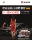 Würth is Waiting for you at H30 Booth, Automechanika Shanghai