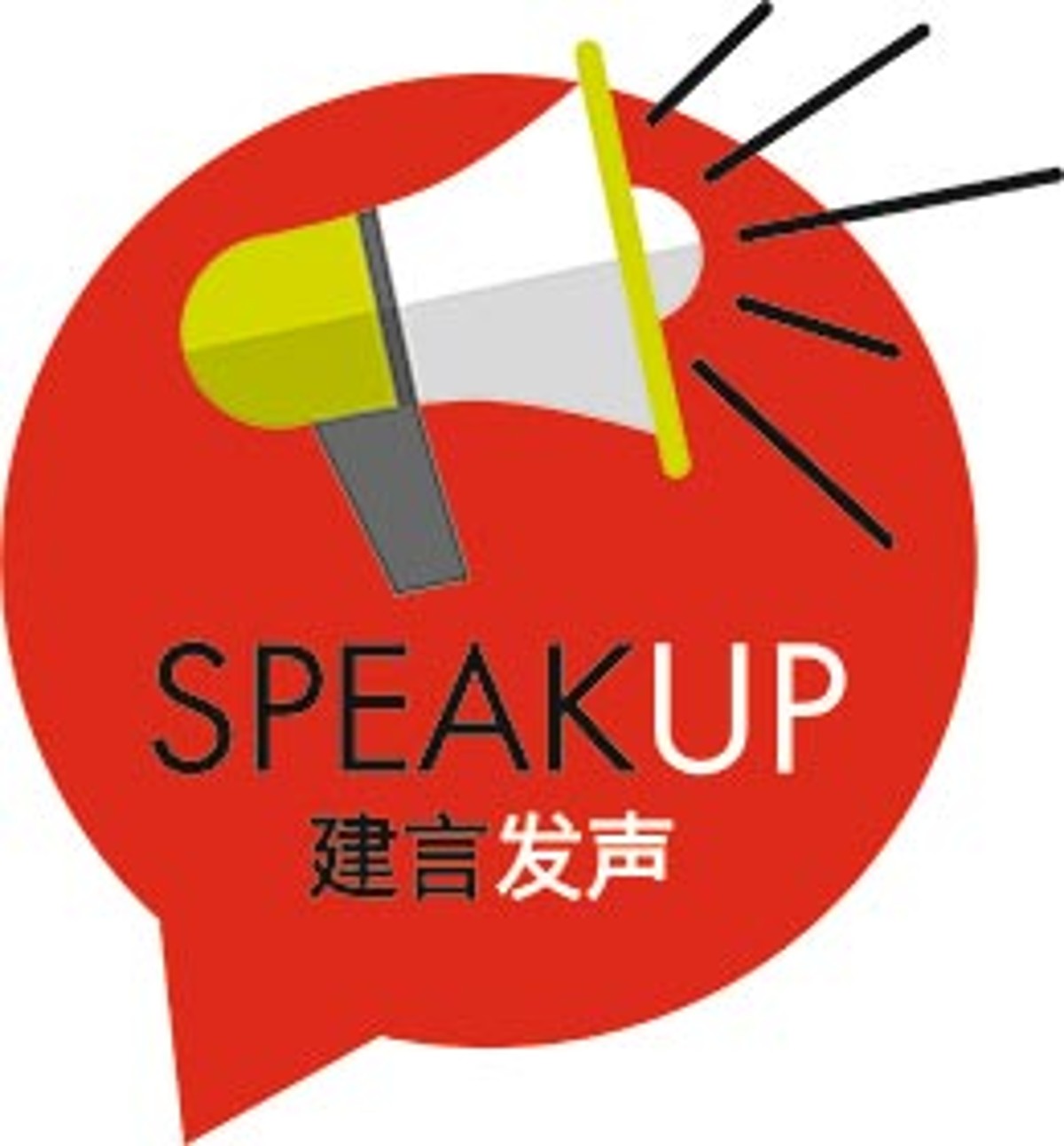 SpeakUp SpeakUp