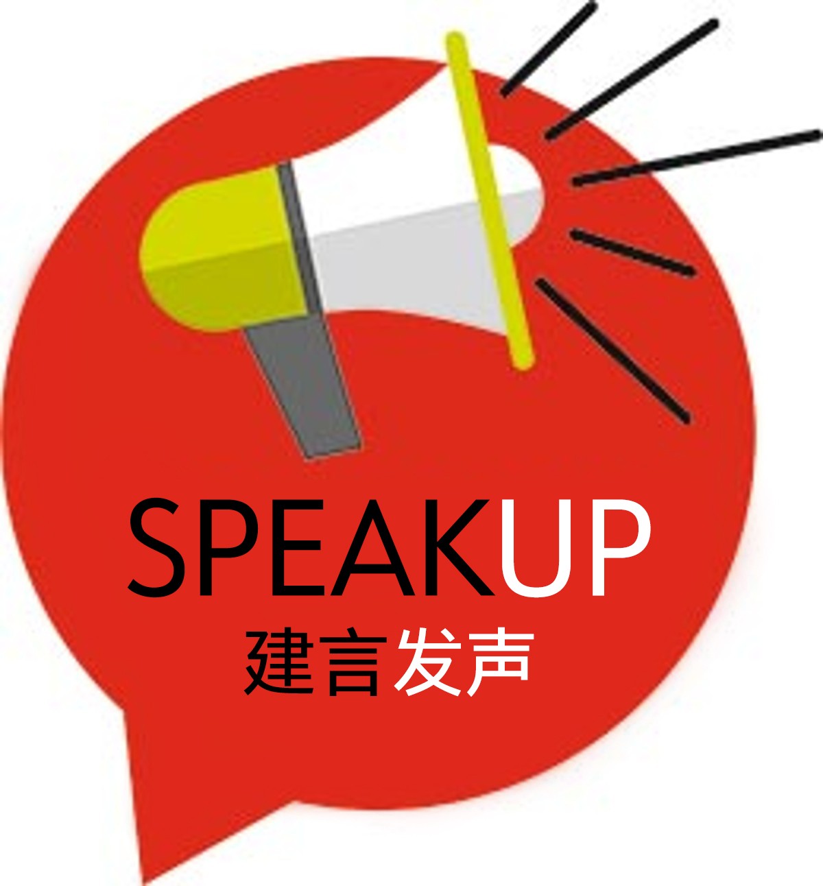SpeakUp