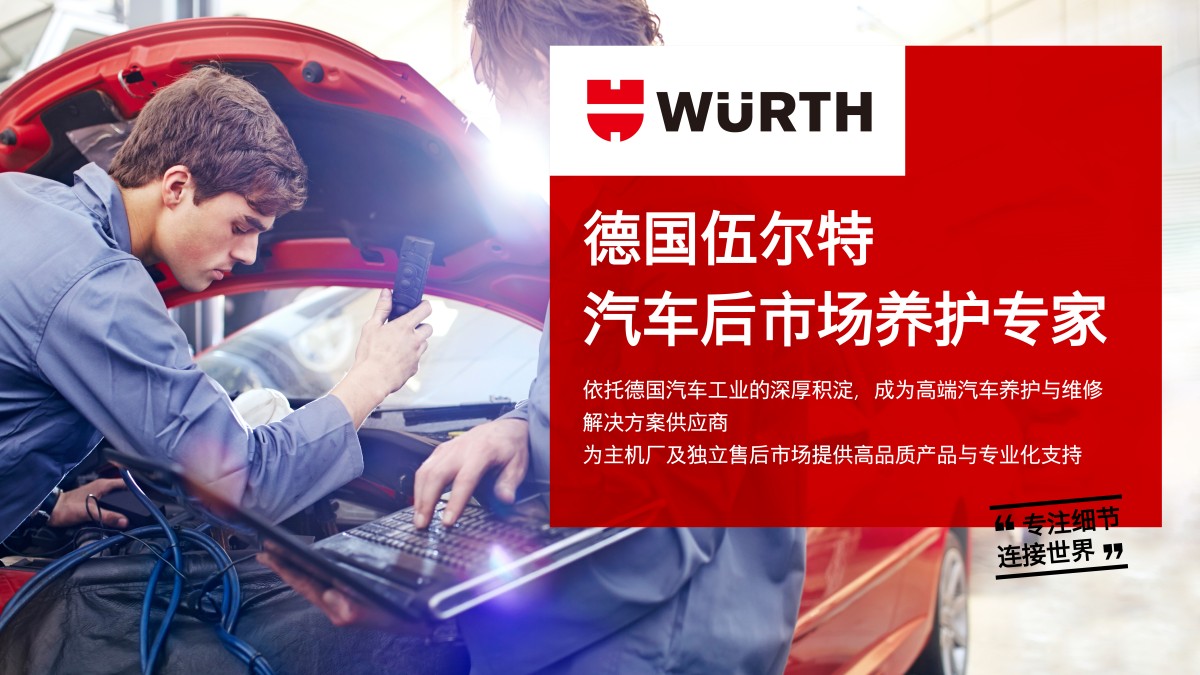 auto